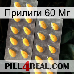 Прилиги 60 Мг cialis2